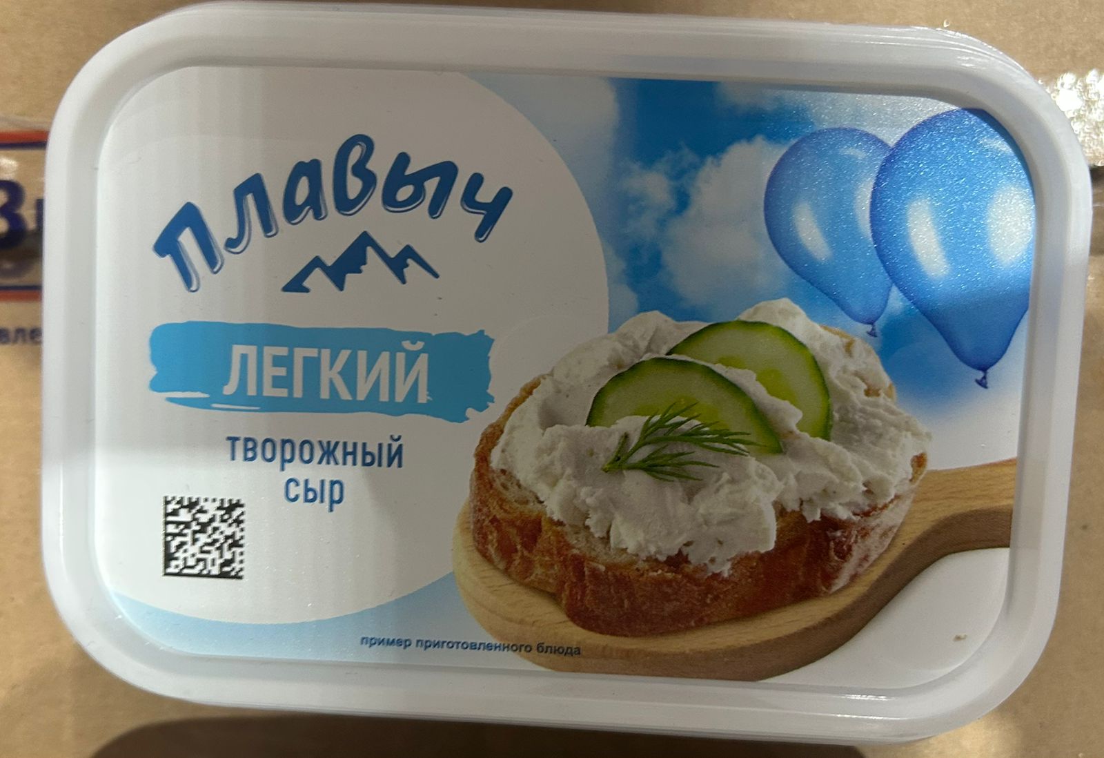 Творожный сыр, легкий, Плавыч